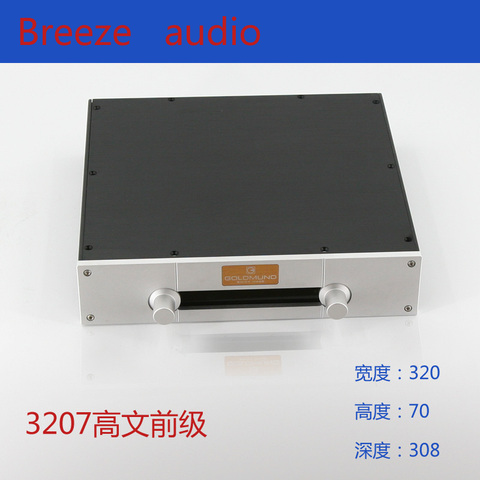 BRZHIFI BZ3207G boîtier en aluminium pour préamplificateur ► Photo 1/5