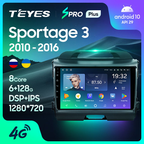 TEYES – autoradio SPRO Plus, Navigation vidéo, lecteur multimédia, sans dvd, 2 din, pour Kia Sportage 3 SL (2010 – 2016) ► Photo 1/6