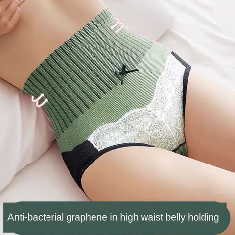 L antibactérien Abdomen femme sous-vêtements hanche élever taille haute sans couture purifié coton entrejambe Breifs ► Photo 1/5