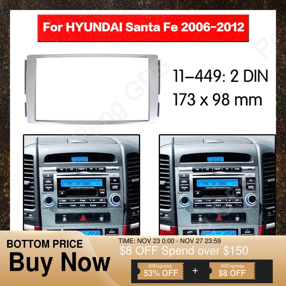 Adaptateur d'installation de l'autoradio 2 DIN pour HYUNDAI SANTA Fe, cadre Audio pour voiture, pour HYUNDAI SANTA Fe (2006, 2007, 2008, 2009, 2010, 2011) ► Photo 1/4