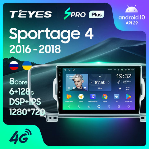 TEYES SPRO Plus pour Kia Sportage 4 QL 2016 - 2022 autoradio lecteur vidéo multimédia Navigation No 2din 2 din dvd ► Photo 1/6