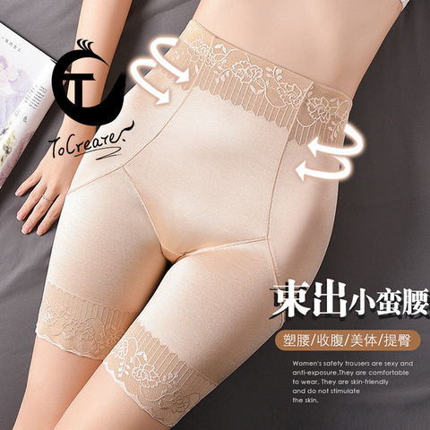 Pantalon post-partum Corset, sous-vêtement amincissant, ventre, levage des fesses, sous-vêtements grande taille, culotte d'été à modelage mince, pour femmes ► Photo 1/6