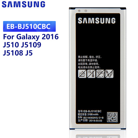 SAMSUNG – batterie de remplacement EB-BJ510CBC EB-BJ510CBE, pour Samsung GALAXY 2016 SM-J510 J5 j5109 j5108 ► Photo 1/6