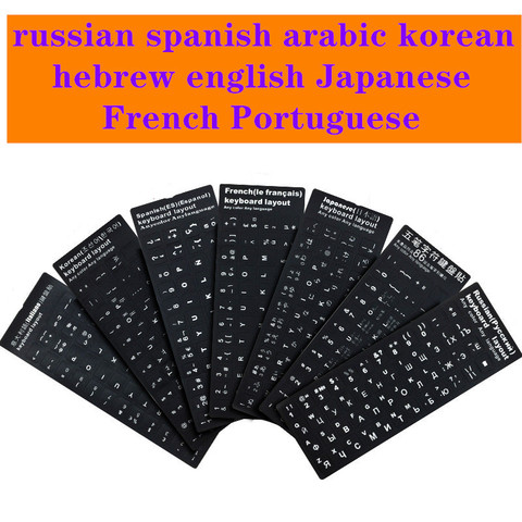 Autocollant de lettres russes mates pour clavier, couverture universelle, espagnol, arabe, coréen, hébreu, anglais, japonais, français, portugais ► Photo 1/6