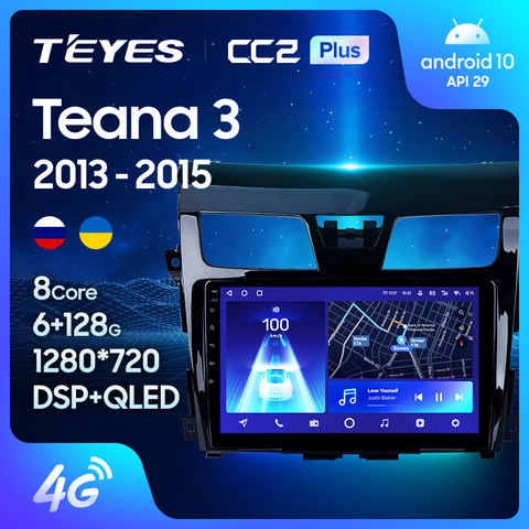 TEYES CC2L CC2 Plus pour Nissan Teana J33 2013 - 2015 autoradio lecteur vidéo multimédia Navigation GPS Android No 2din 2 din dvd ► Photo 1/6