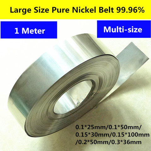 Bande de Nickel pur, 1 mètre par rouleau, 99.96% pour batterie, machine à souder par points, équipement de soudage, sangles en Nickel, packs de batteries ► Photo 1/2