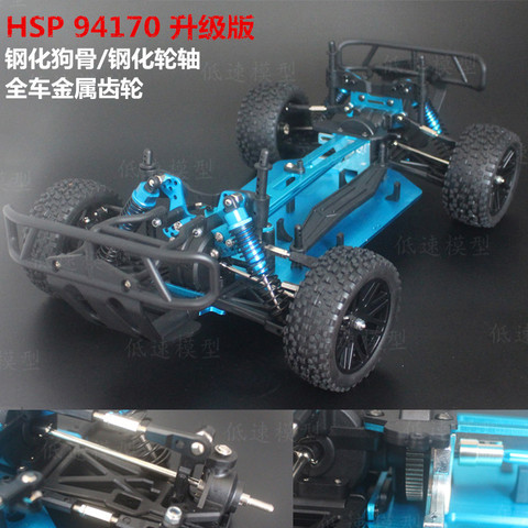 Moins cher HSP 1/10 94170 Brushless électrique rallye cadre vide étendu Anti-Collision effet Kit Rtr Version ► Photo 1/4