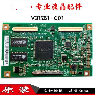 Logic board V315B1 C01, 1 pièce, nouveau et original ► Photo 1/1