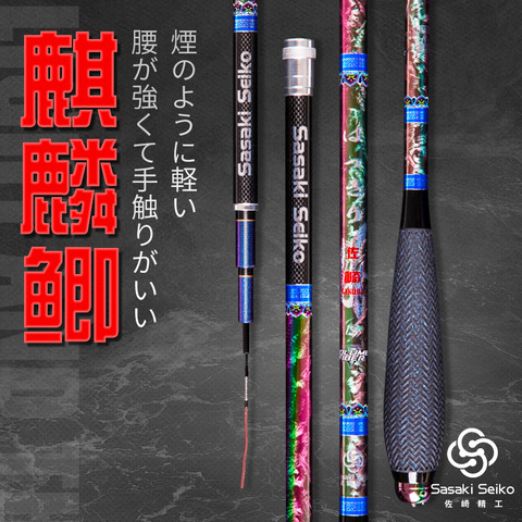 Japanese imports ultra-light super-hard carbon carp rod 28-37 tone super-slim taiwan fishing rod small hand rod ► Photo 1/5