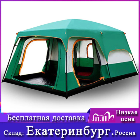 Tente de camping étanche de grande taille, deux chambres à coucher, extérieur, livraison gratuite ► Photo 1/6