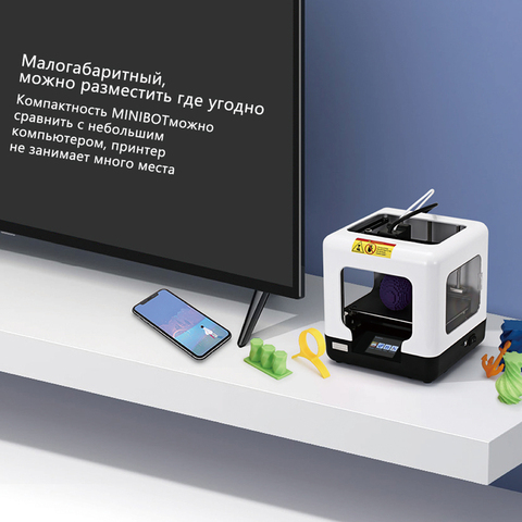 Imprimante 3D FULCRUM minibot, imprimante 3D, PLA, 1.75mm, éducative, domestique, depuis RU ► Photo 1/6