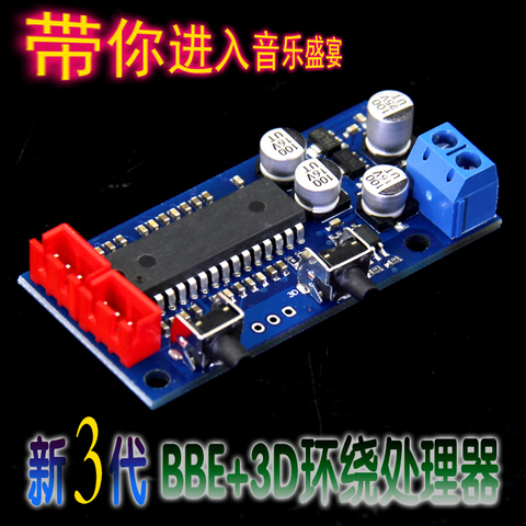 3D surround virtuel + BBE ton/effet de carte de réglage est meilleur que QS7779 XR1075 ► Photo 1/1