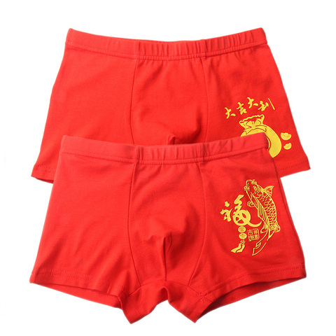 Boxer rouge pour garçons et filles, sous-vêtements pour enfants, 5-12T, lot de 2 pièces, nouveauté 2022 ► Photo 1/6