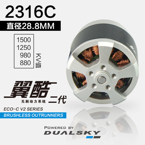 DUALSKY-moteur sans balais ECO 2316C, 880KV, 980KV, 1250KV, 1500kv, moteur sans balais, pour avion ► Photo 1/1