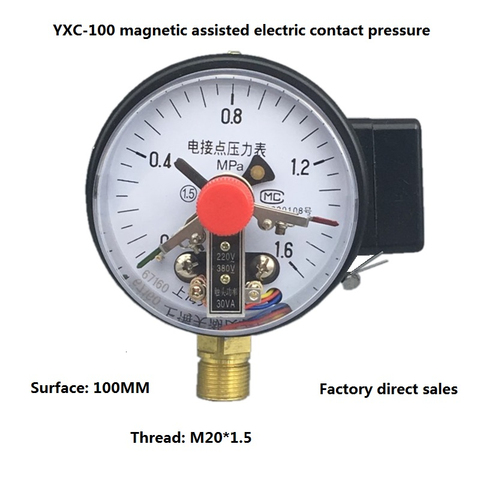 Manomètre-manomètre, jauge de contact électrique, auxiliaire électromagnétique, YXC-100, côté axial, table de vide 0-1mpa ► Photo 1/5