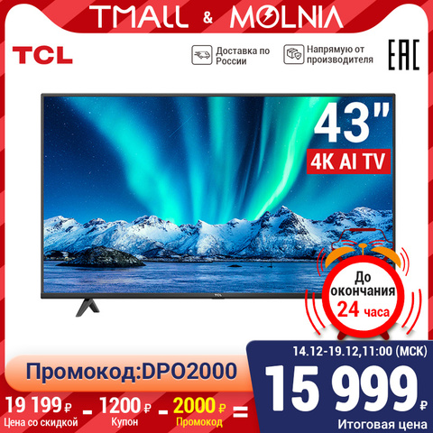 TCL 43 pouces smart TV 43p615 4K Ultra HD télévision LED ► Photo 1/5