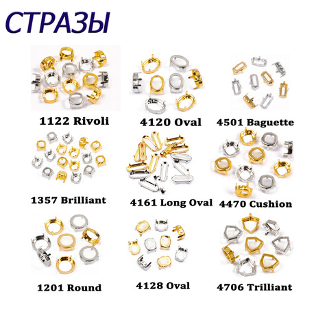 CTPA3bI-ensemble de bases et strass, cuivre épais, toutes formes, ensemble de griffes vide, argent et or, accessoires de couture, bricolage, porte-pierre ► Photo 1/5