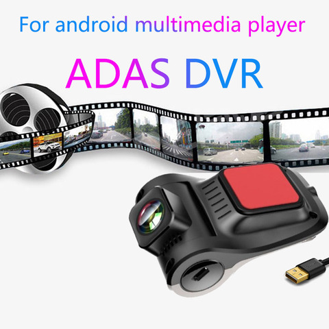 Caméra DVR HD ADAS pour lecteur multimédia Android, enregistreur vidéo avant pour voiture ► Photo 1/5