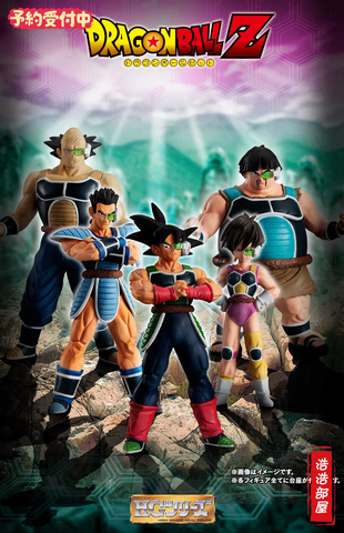 Bandai – jouet Gashapon Dragon Ball Super bardock, poupée gg, PB limited ► Photo 1/6