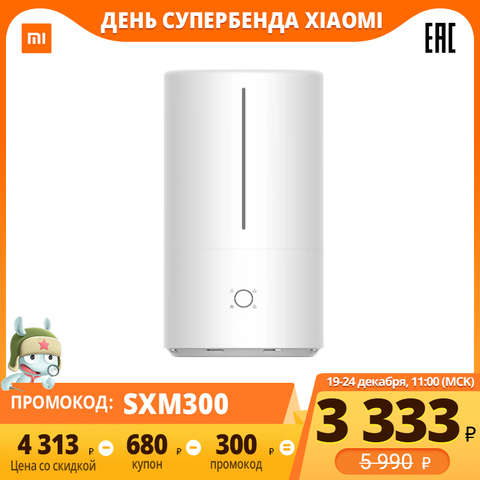 Xiaomi Mi humidificateur antibactérien intelligent humidificateurs d'air pour chambre voiture 4.5L grand purificateur d'air humidificateur d'air ► Photo 1/6