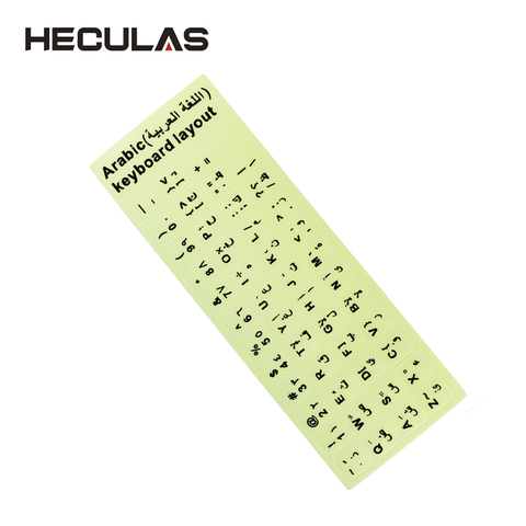 HECULAS – autocollants pour clavier arabe, disposition avec lettres de l'alphabet, Transparent, clair, éclairé, brille dans la nuit, couverture pour clavier ► Photo 1/6