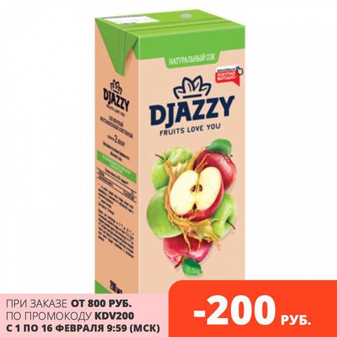 «Djazzy», сок яблочный ► Photo 1/1