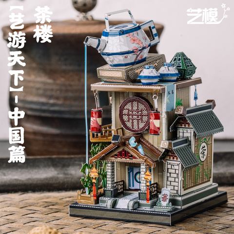 Style chinois marmite maison de thé Hanfu boutique salle d'échecs en métal Puzzle bricolage assemblage 3D Laser coupe modèle Puzzle jouets pour adulte ► Photo 1/6