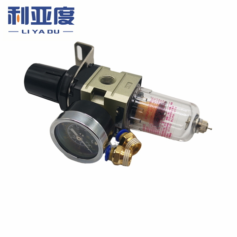 AW2000-02 G1/4 compresseur d'air pneumatique filtre réducteur de pression vanne de régulation filtre en cuivre ► Photo 1/6