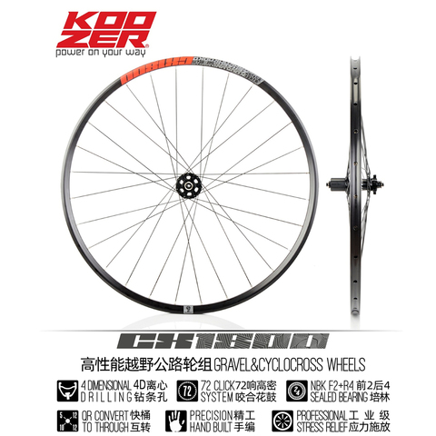 KOOZER CX1800 gravier offroad roue en alliage d'aluminium disque roues route disque frein roue 700c 28H 2/4 roulement roues route ► Photo 1/6