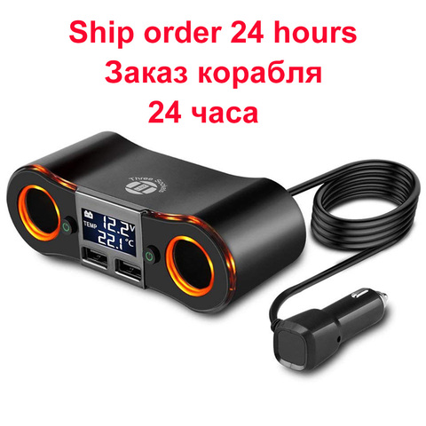 Chargeur de voiture 12/24V/80W, 3,5 a, avec 2 USB pour séparateur de cigare, adaptateur de prise pour iPhone, Xiaomi, interrupteur indépendant ► Photo 1/6