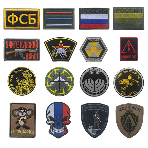 L'armée russe Patch militaire drapeau de La Russie rayures Soldat de L'armée à Badge Patché ► Photo 1/6