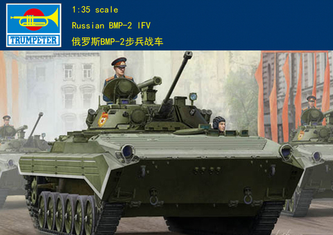 Trumpeter modèle 05584 1/35 BMP-2 russe IFV ► Photo 1/1