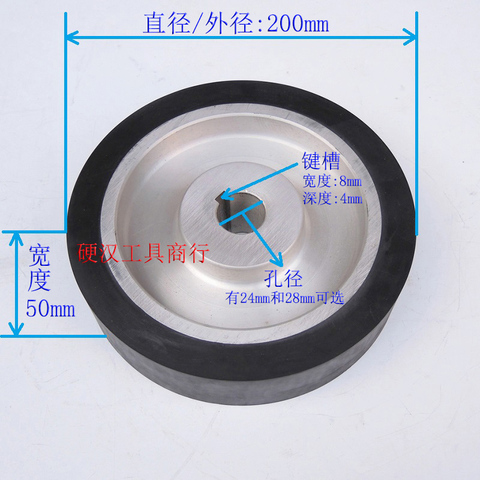200*50*24/28mm entièrement en aluminium ceinture meuleuse roue roulante roue motrice avec fente pour clé 8X4mm ► Photo 1/1