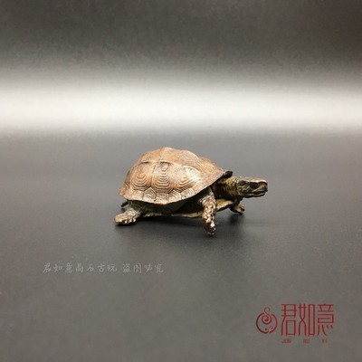 Sculpture rétro d'animal de compagnie, tortue brésilienne, thé en cuivre ► Photo 1/1