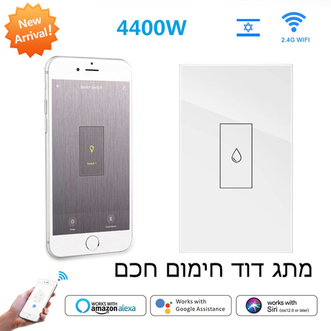 La vie intelligente Wifi chaudière chauffe-eau commutateurs 4400W 20A commande vocale fonctionne Alexa Google maison minuterie fonction Tuya pour israël ► Photo 1/6