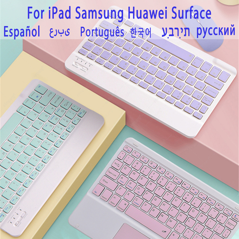 Coréen hébreu espagnol russe arabe clavier pour Samsung Galaxy Tab S7 Plus S6 Lite S5e S4 S3 S2 9.7 10.1 10.4 10.5 A A2 A6 ► Photo 1/6