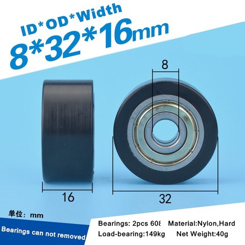 Poulie plate avec revêtement delrin POM, 5 pièces, 8x32x16mm, pour guide de profil ► Photo 1/4