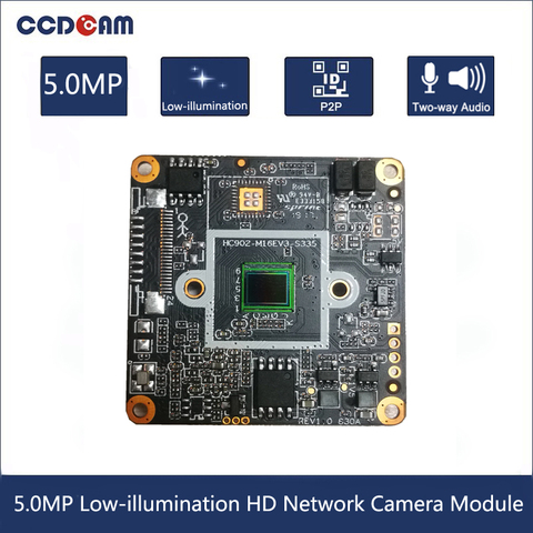 Module de caméra réseau HD à faible éclairage | 5mp, Hisilicon 3516EV300 IMX335 IP, Support Audio bidirectionnel ► Photo 1/6