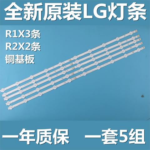 (Nouveau Original)10 Pièces/ensemble LED bande de rétro-éclairage pour LG 42LA620S 42LN570S 6916L-1214A 6916L-1215A 6916L-1216A 6916L-1217A ► Photo 1/3