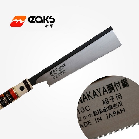 Scie à main pour menuiserie, Clip japonais Nakaya, scie à dos Fine, 0.2mm, queue d'aronde, bricolage manuel ► Photo 1/6