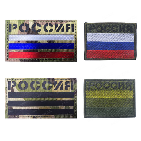 Patchs brodés de drapeaux russes IR réfléchissants infrarouges, Patch PVC 3D, emblèmes militaires tactiques en caoutchouc, Badges brodés ► Photo 1/6