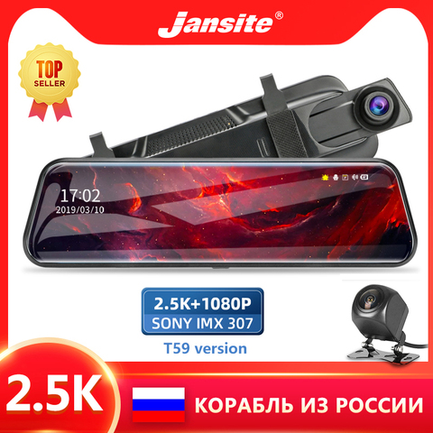 Jansite 10 pouces 2.5K voiture DVR écran tactile flux médias double lentille enregistreur vidéo rétroviseur tableau de bord caméra avant et arrière ► Photo 1/6