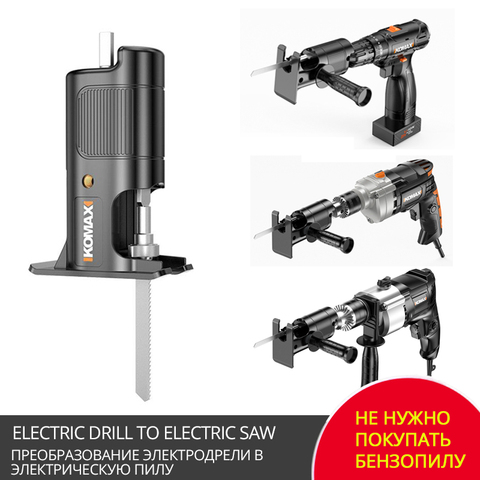 Tête de Conversion de tournevis perceuse électrique à scie électrique scie alternative ménage multifonctionnel scie à métaux outils à bois ► Photo 1/6