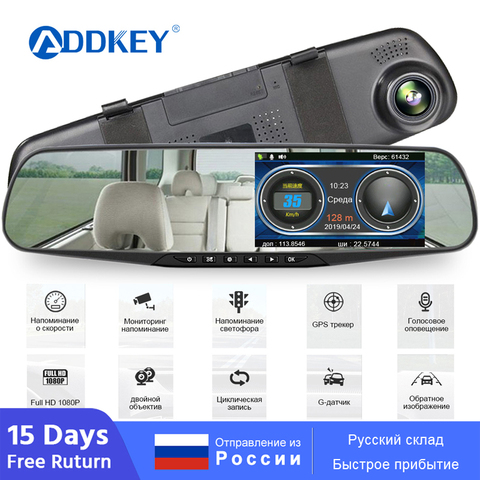 ADDKEY – détecteur de Radar 3 en 1 4.3 pouces, caméra DVR pour tableau de bord de voiture, GPS russe avec caméra arrière pour chien électronique capteur G Anti-interférence ► Photo 1/6