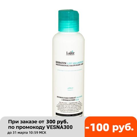 Lador sans sulfate professionnel kératine cheveux shampooing kératine LPP shampooing 150 ml ► Photo 1/1