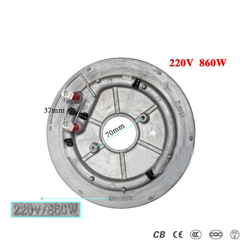 Plaque chauffante pour cuiseur à riz, éléments en acier inoxydable, 220v, 860w ► Photo 1/3