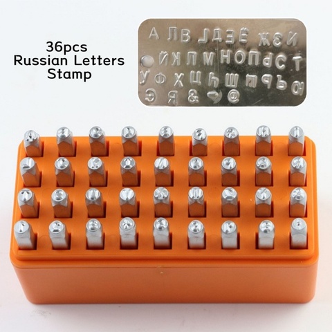 36PC Alphabet russe métal timbres russe Lettter poinçon bricolage bijoux Stamper estampillé à la main en cuir artisanat outil acier timbre perforateur ► Photo 1/6