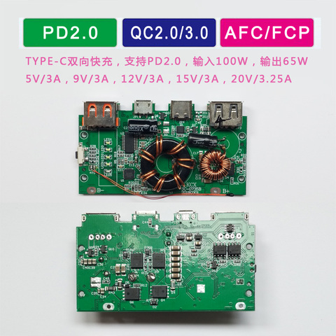 Alimentation mobile Qualcomm QC3.0/PD65W, 100W, 20V, entrée, charge rapide, kit de bricolage, circuit imprimé ► Photo 1/3