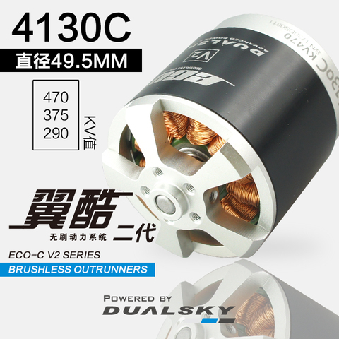 DUALSKY-moteurs sans balais, éco 4130C 290KV 375KV 470KV, pour avion RC ► Photo 1/1