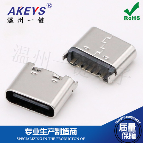 Prise USB verticale Type C 6P, 10 pièces, 3.1 TYPE-C, barre d'alimentation verticale, Dip/180 degrés, 6.8h ► Photo 1/5